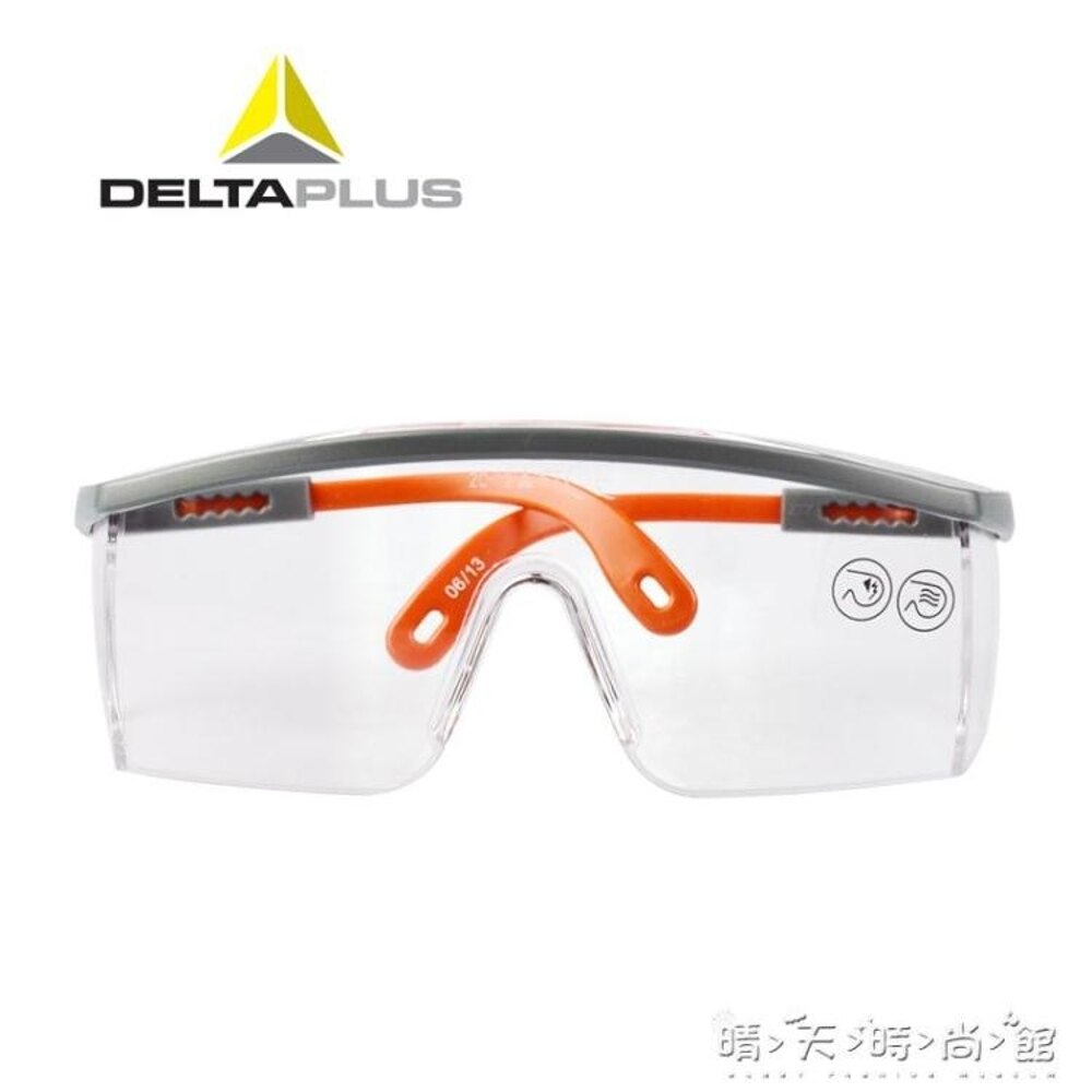 護目鏡護目鏡男勞保木工業打磨防飛濺保護眼睛牙口腔工作安全防護眼鏡 晴天時尚館