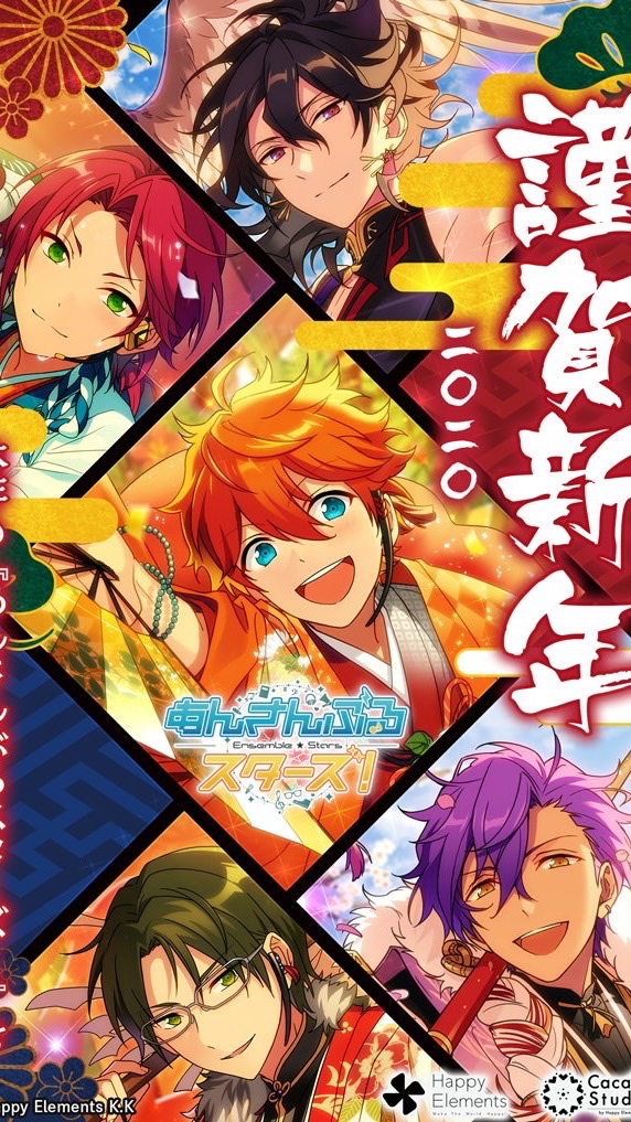 あんスタ也！