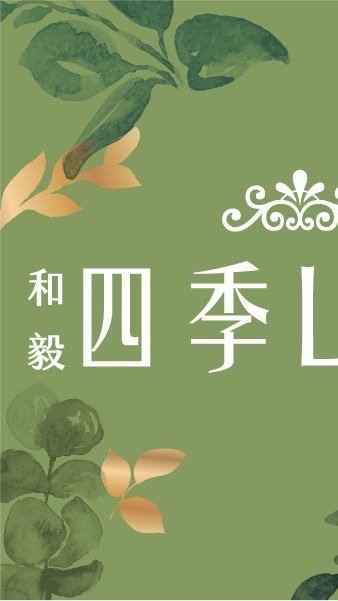 八里四季Lavie 已購戶討論區