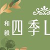 八里四季Lavie 已購戶討論區