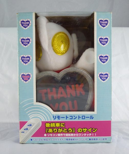 【震撼精品百貨】Ultraman_鹹蛋超人~閃爍燈