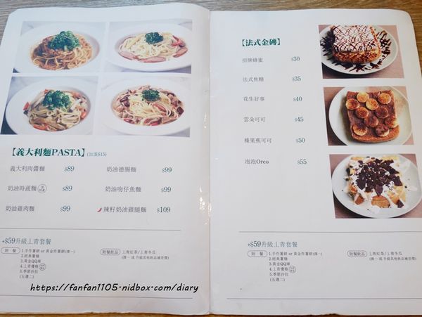 【蘆洲早午餐】丄青初食 #早午餐 #乾燥花 #IG打卡美食 #台北特色早餐 #蘆洲早餐店 (4).JPG