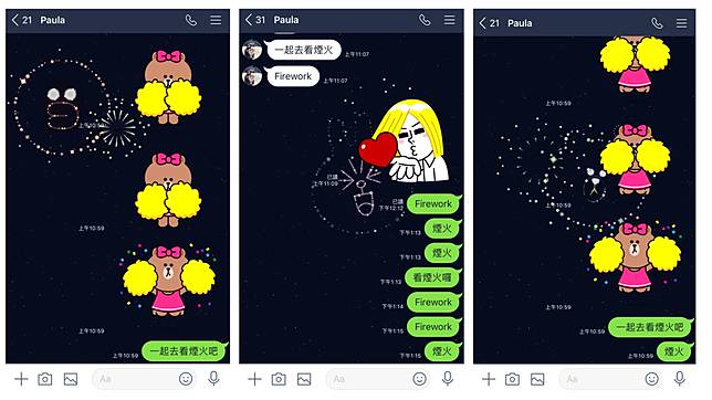 Ios Line用戶快看 只要打 這個字 就會出現煙火特效 Nownews 今日新聞 Line Today