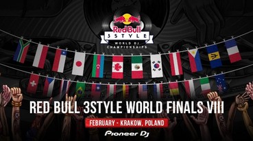 DJ AFRO.H.A 出發征戰世界DJ大賽 第8屆 RED BULL 3STYLE 於波蘭 Kraków 古城盛大展開