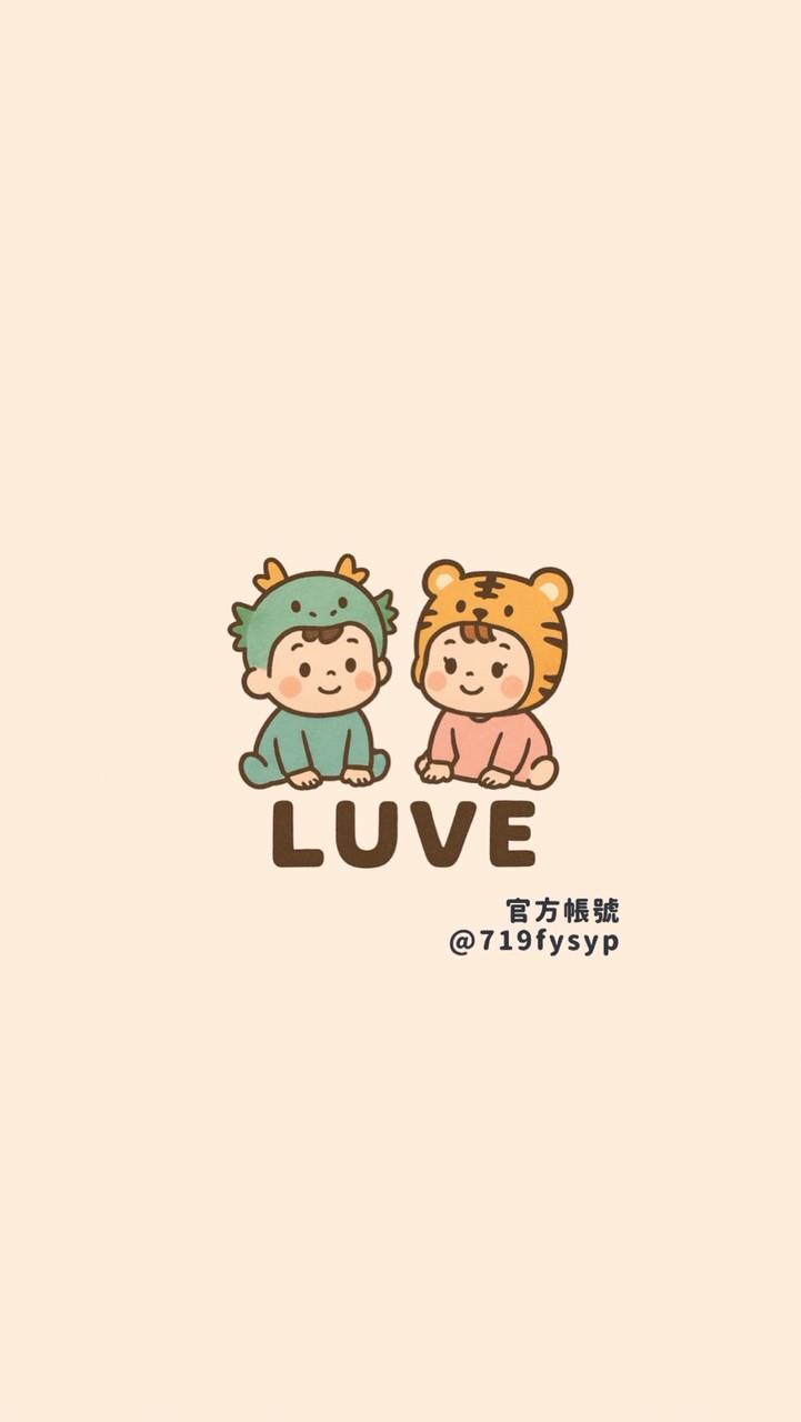 Luve 日選好物 ｜日韓代購