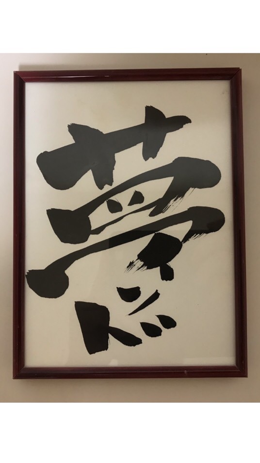 好日投資ピか独断と偏見部