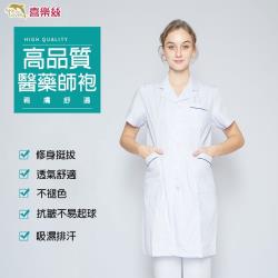 ◎◆專業幹練 ◆高質感斜紋布製作|◎◆透氣/柔軟/舒適|◎◆抗菌/防臭/不易起毛球規格如圖◆規格尺寸無適合，可量身訂製您的尺寸