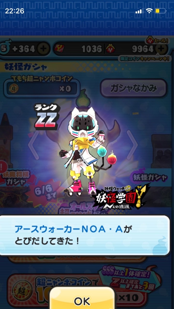 ぷにぷに助け合いの会のオープンチャット