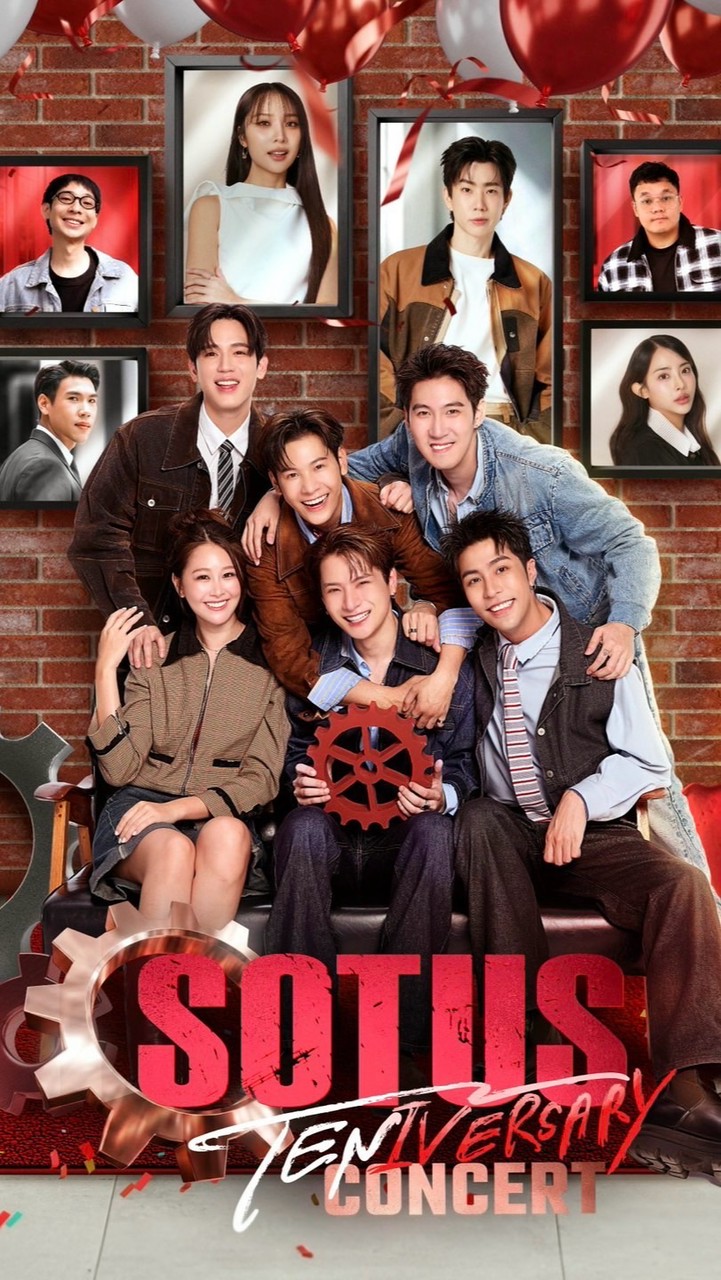 รีรัน + E-Photo SOTUS D29