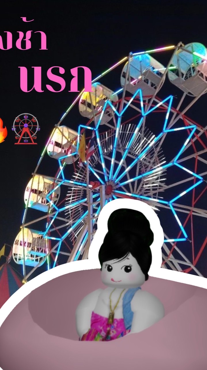 ชิงช้านรก🔥🎡