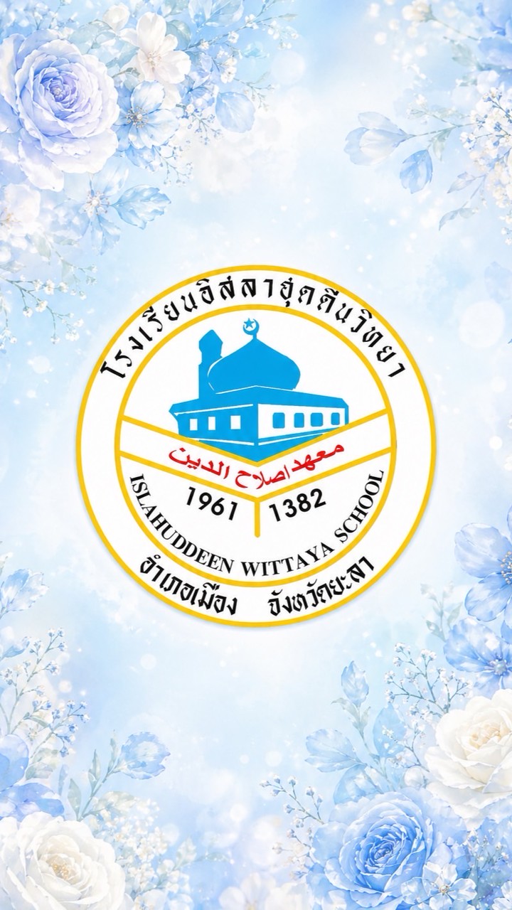 ผปค.นร.ชาย ม.1