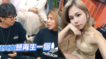 想再生一個！性感女神「蕾菈」公開對象條件、生育計畫 網嗨：我在這～