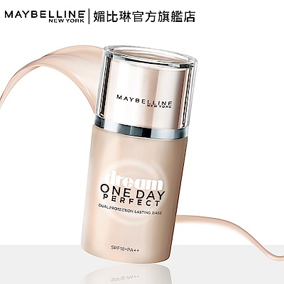 MAYBELLINE媚比琳 夢幻奇蹟 控油透潤持妝乳