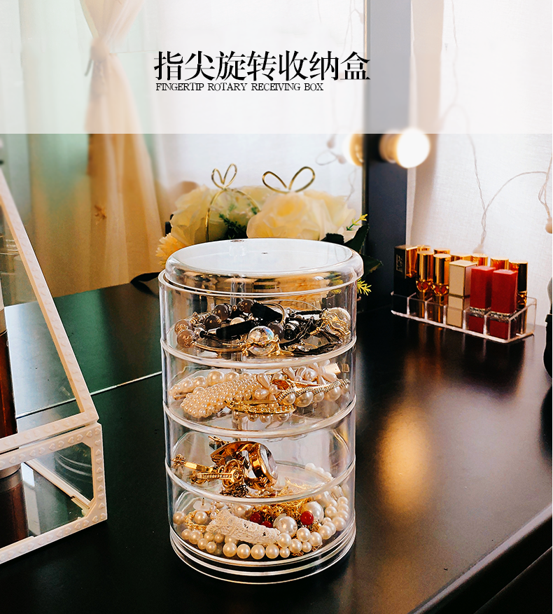 耳環架 透明旋轉首飾盒頭繩盒發夾飾品收納發圈耳環釘手項鏈雜物整理架八五折搶