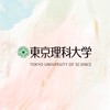 【東京理科大学・理学部】1年生〜M2🥳【CAMPANION】