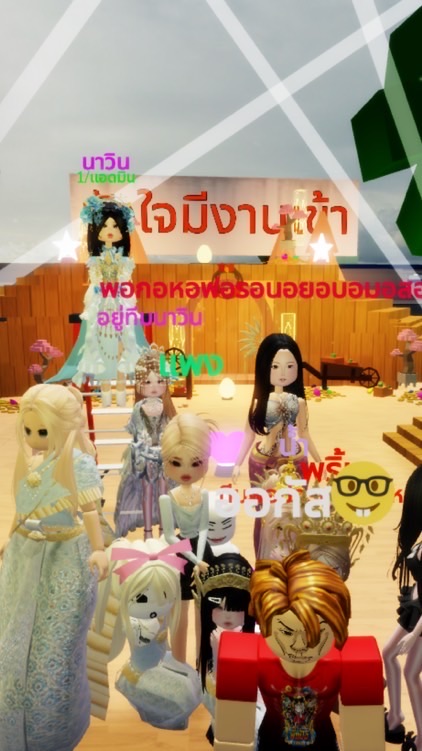 ด้อมโทกิโบยะ