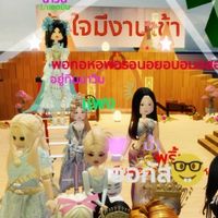 ด้อมโทกิโบยะ