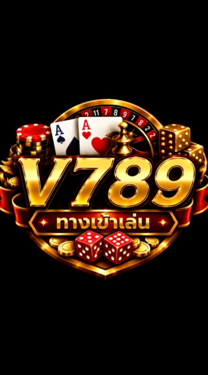 V789 ไลน์สมัคร/ทางเข้า2026