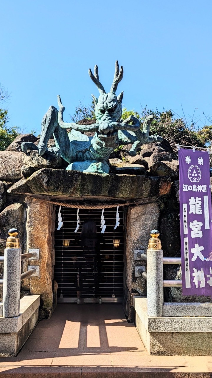 🪷神奈川限定⛩️御朱印活⛩📓🖌️