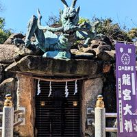 🪷神奈川限定⛩️御朱印活⛩📓🖌️