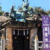 🪷神奈川限定⛩️御朱印活⛩📓🖌️