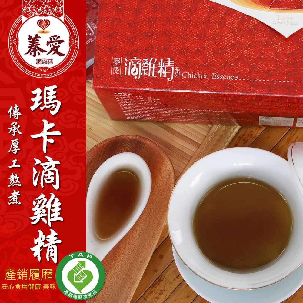 全台第一產銷履歷 喝得更安心★遵循古法 100度提煉★蓁愛堅持香、純、濃★全台第一產銷履歷★SGS合格檢驗 喝得安心★已投保產物保險五千萬 1.保證不加一滴水2.富含膠原蛋白 、軟骨素 、胺基酸等多種