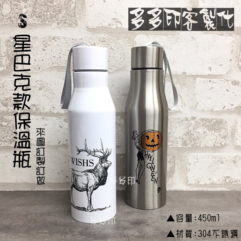 動漫同人偶像明星周邊 生日禮物情人節聖誕節廣告LOGO禮贈品