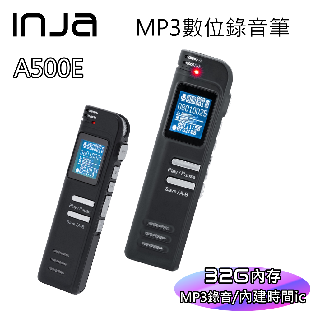 MP3隨身聽 PCM無損音質錄音 MP3/WMA格式播放 內建喇叭 30公尺遠距降噪 支援繁體中文 【商品特色】 ◆ 通過商檢局檢驗，BSMI證號：R36643 ◆ 內建時間戳，可調整時間，錄音檔可正