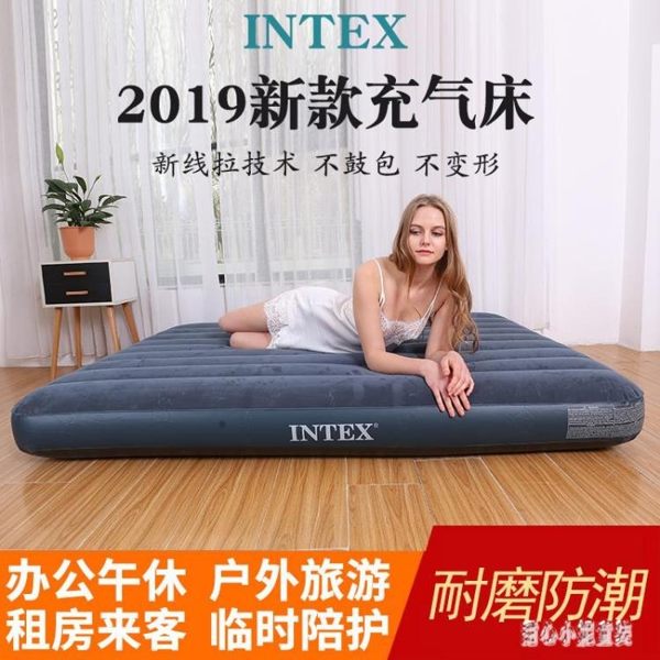 INTEX充氣床墊家用雙人氣墊床單人午休懶人加厚戶外床便攜折疊床 LN4694【甜心小妮童裝】
