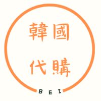 BEI韓國代🐶