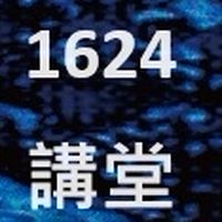 南市府文化局_文史講座與課程活動社群