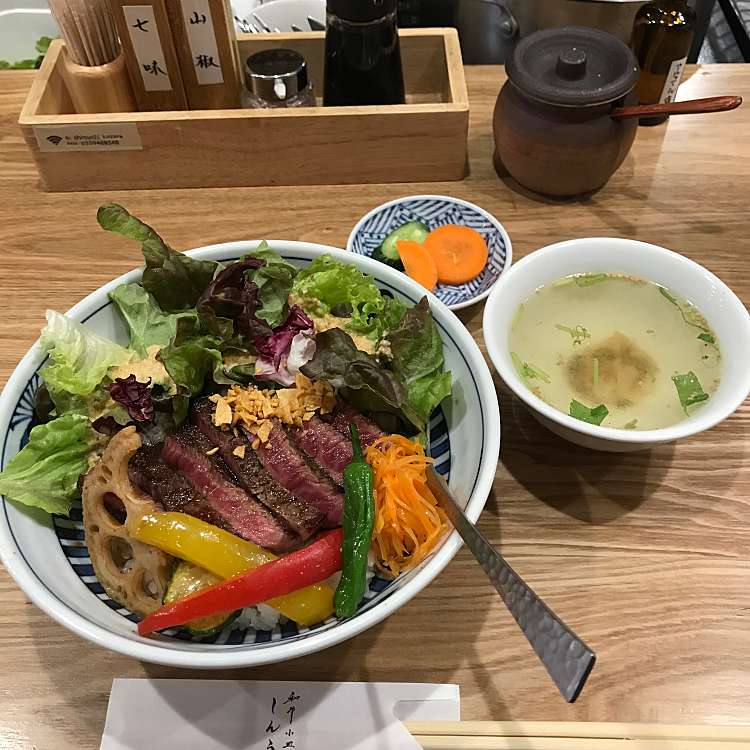 写真 和牛小皿 しんうち 神楽坂 飯田橋駅 肉料理 By Line Conomi