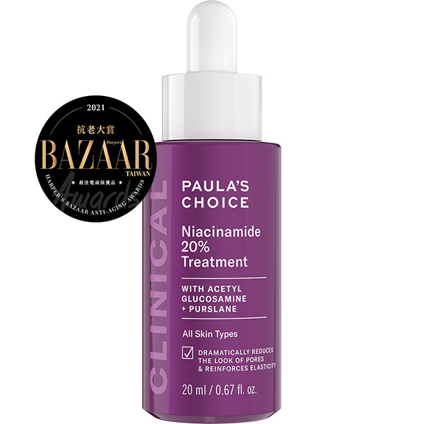 20%B3青春緊緻毛孔精華液