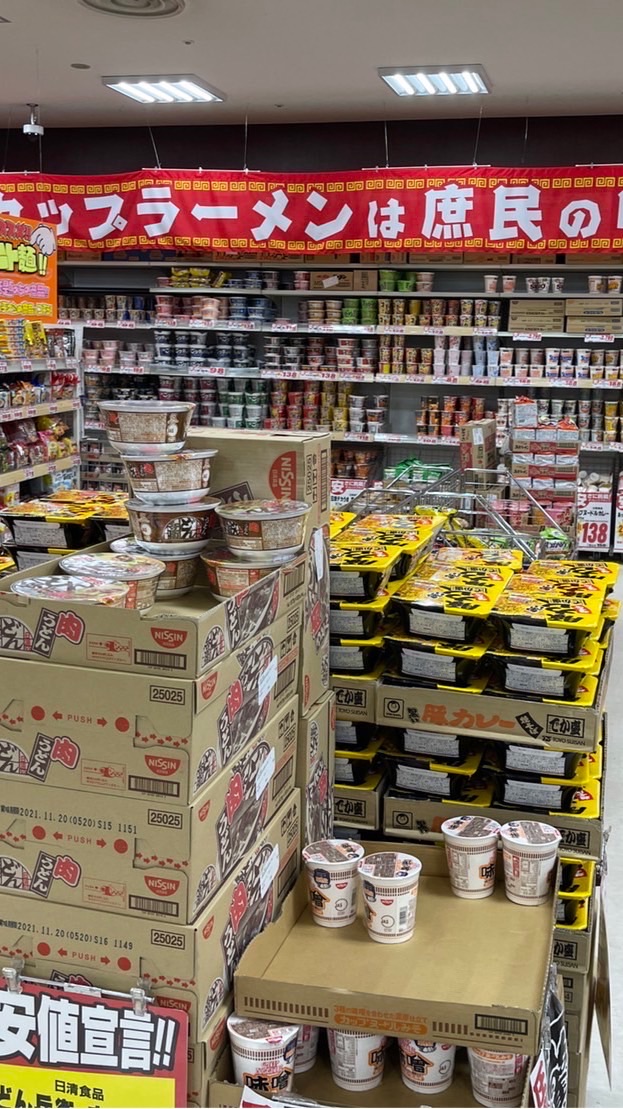 日本團購社