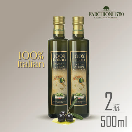 義大利【法奇歐尼FARCHIONI】莊園特級冷壓初榨橄欖油500ml金圓瓶 X 2瓶