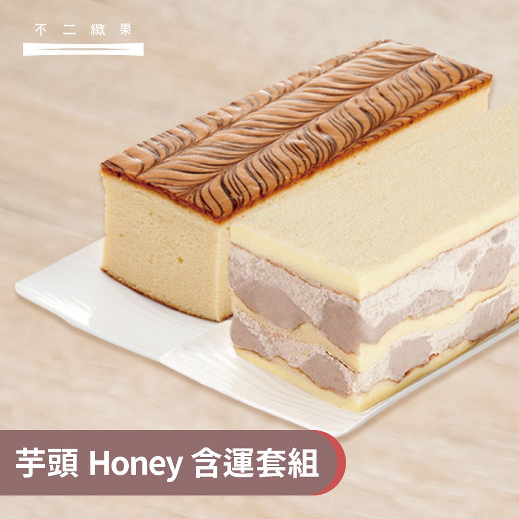 下訂前若有任何訂購相關疑問，請於聊聊詢問，謝謝 ！★商品屬於易於腐敗商品，依通訊交易解除權合理例外情事適用準則第2條第1款規定，不適用消費者保護法第19條之適用。因商品因消費者保存方式不當導致腐敗，基