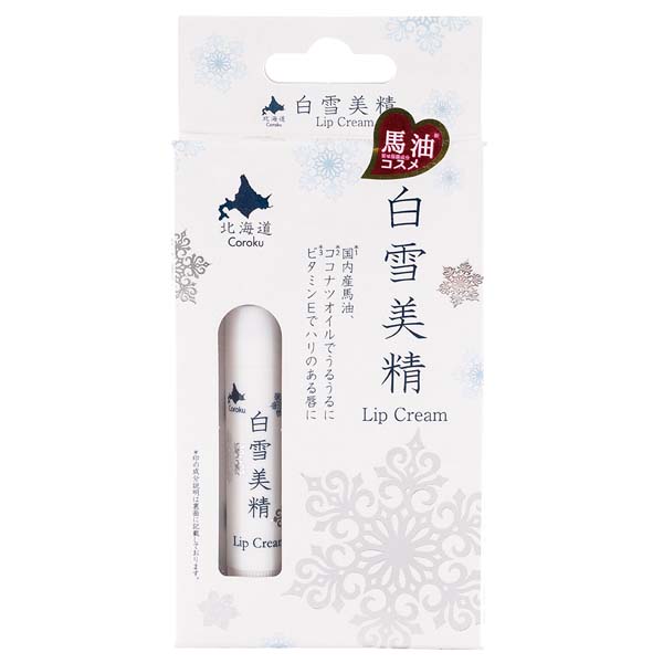 白雪美精 馬油保濕護唇膏