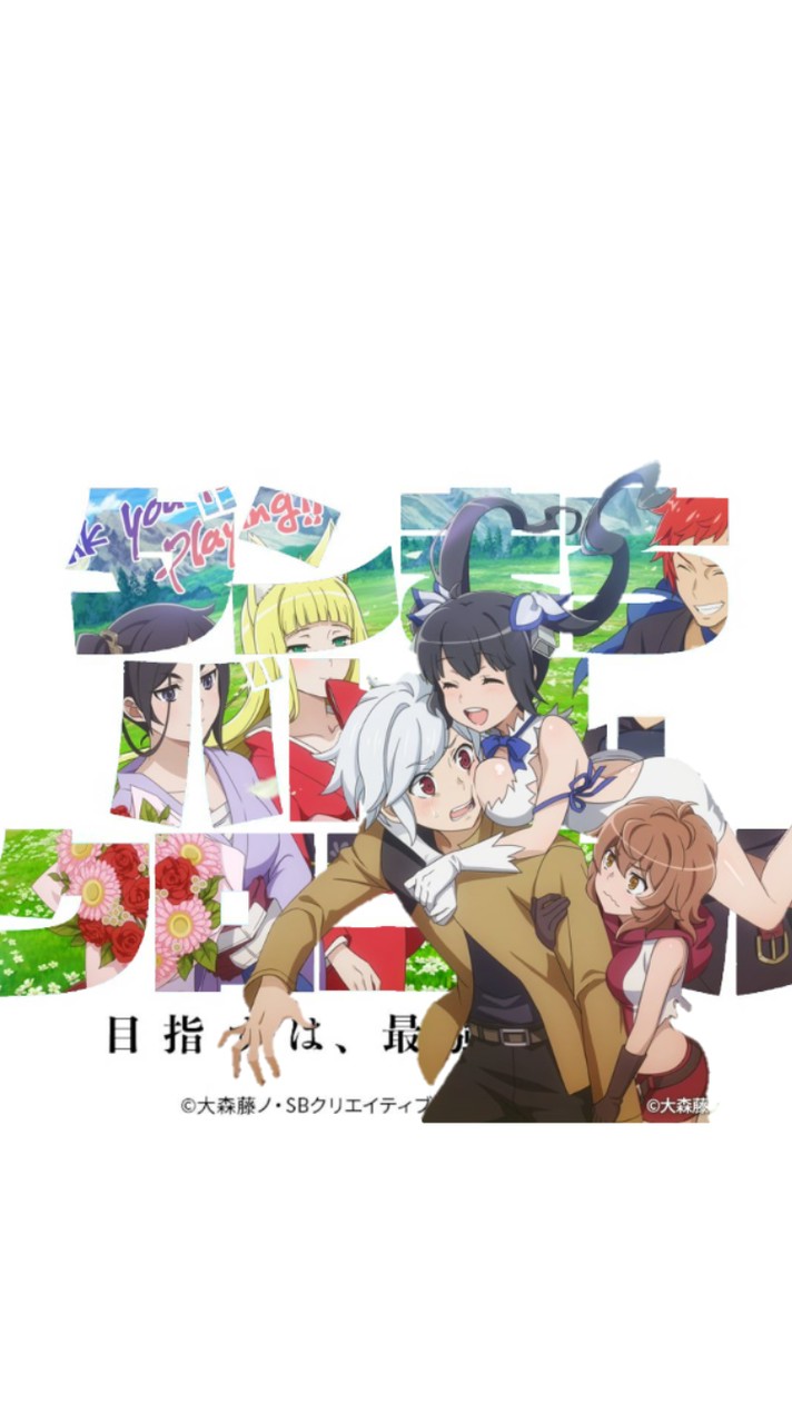 【ダンクロ】