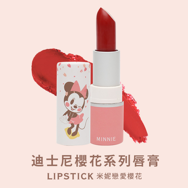 【天藍小舖】迪士尼櫻花系列唇膏-米妮