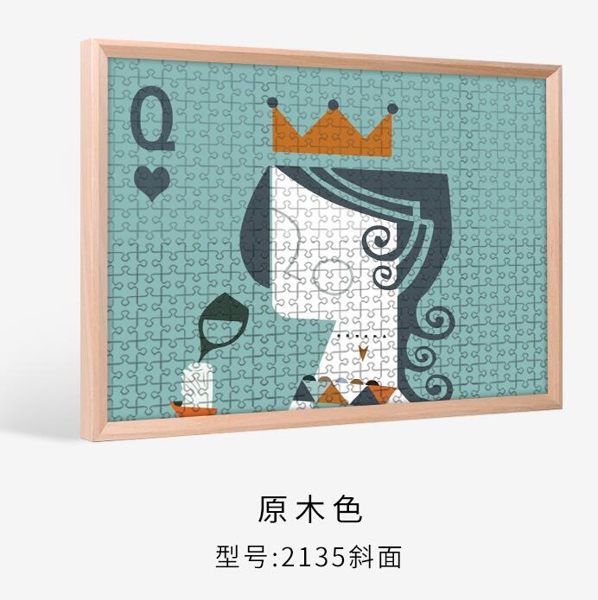實木拼圖框1000片大相框掛牆500裝裱畫框300拼圖框架拼圖相框