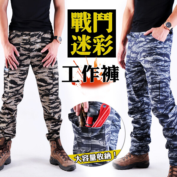 多口袋收納，採用魔鬼氈，便利收納！快速取物！ 24-46腰全尺碼！大尺碼男孩也適穿！！ ►商品規格 商品：二代歐巴迷彩！四季透氣工作褲 （彈力褲頭） 顏色：（註：因棚燈關係實際商品顏色較深唷） 歐巴大