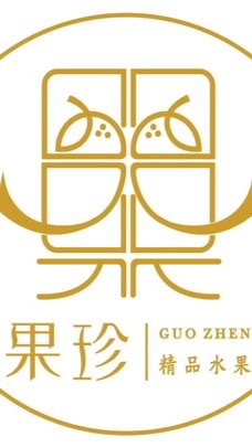 果珍精品水果