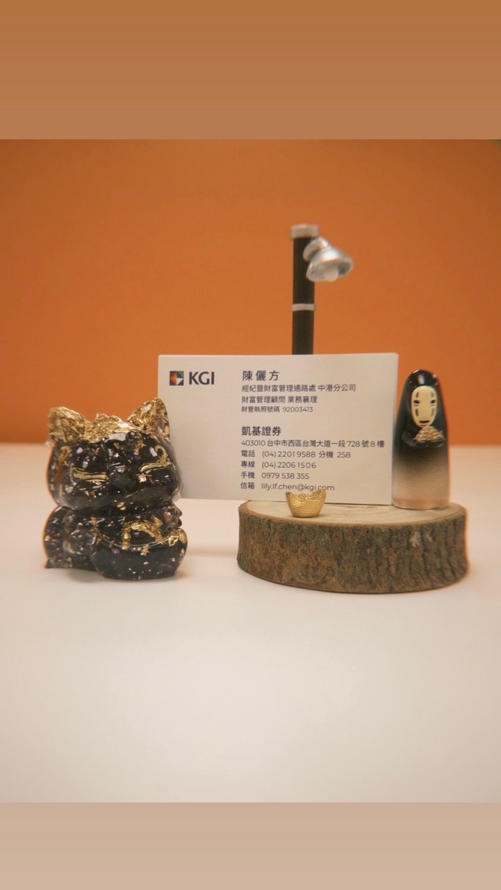 KGI凱基中港-陳儷方