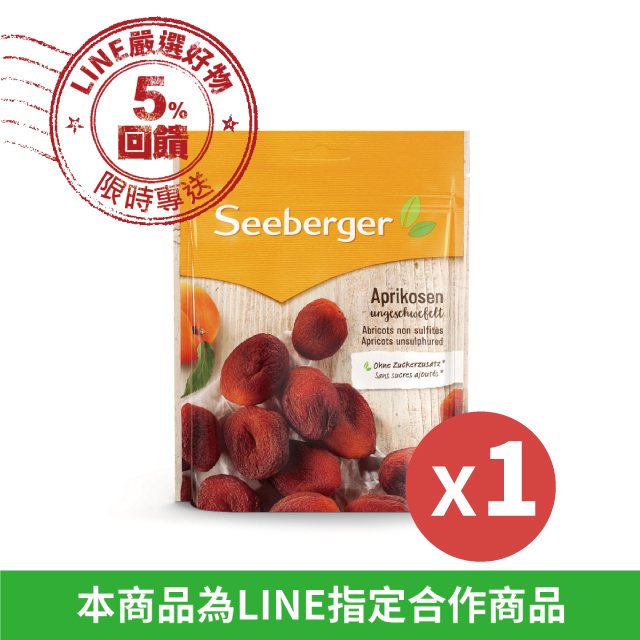喜德堡天然杏桃乾125公克/包