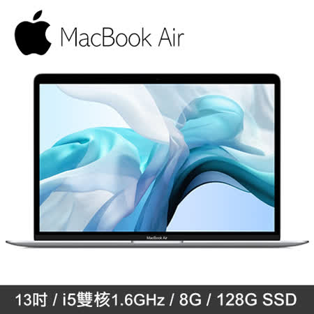送Onten Type-C轉RJ45網卡+USB三孔HUB集線器(市價$699) ★1.6GHz 雙核心第八代 Intel Core i5 處理器，Turbo Boost 可達 3.6GHz ★Ret