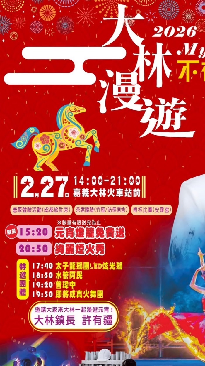 115大林漫遊不夜城攤商群