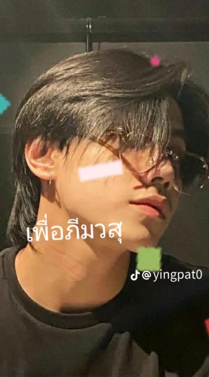 วงบัสแฟนเมนภีมวสุ