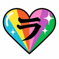 超はらへり♡ランチ飲み会部【関東】【大人】【飲み】