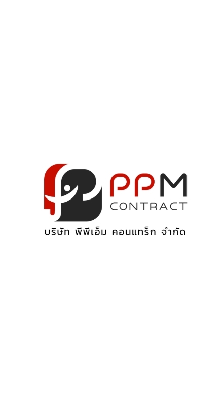 PPM - กลุ่มรับสมัตรงานยำยำโรง 1