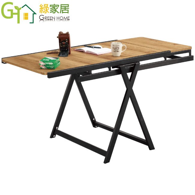 【綠家居】布思禮 時尚4.8尺機能性餐桌/書架(高機能變化設計＋餐桌＆書架組合)